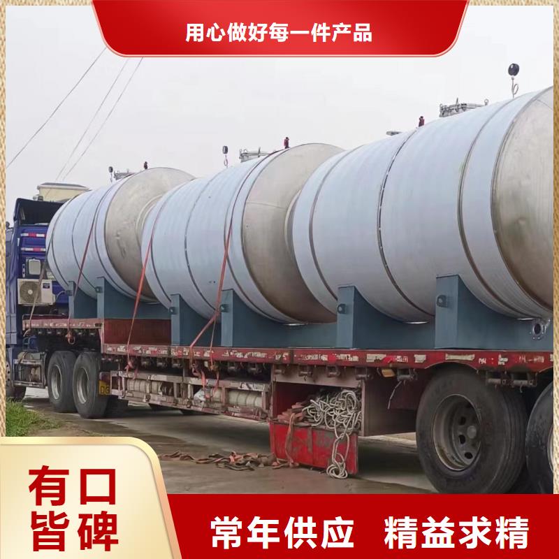 贮水罐直供厂家辉煌