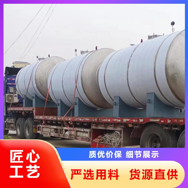 不锈钢储罐信赖辉煌设备有限公司