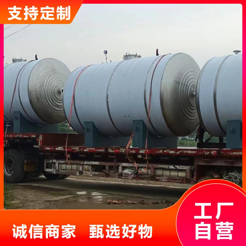 承压水箱信赖辉煌
