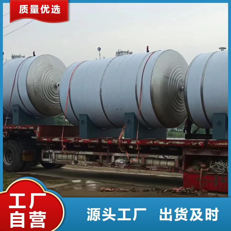 贮水罐支持定制0.6-1.0Mpa
