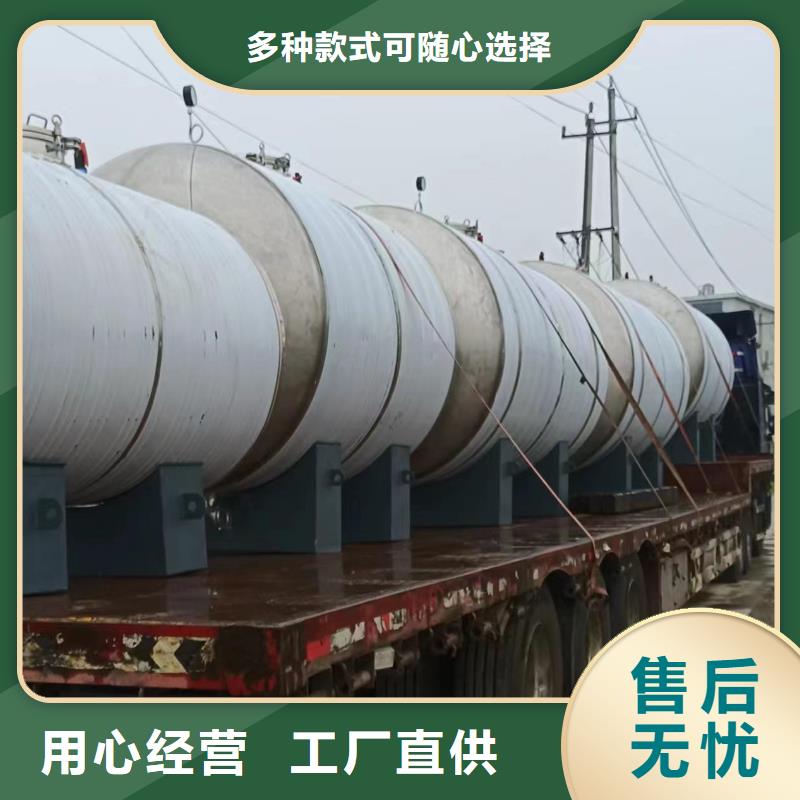贮水罐择优辉煌