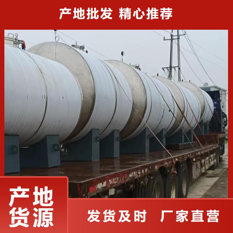 琼海市承压保温水箱择优0.6-1.0Mpa
