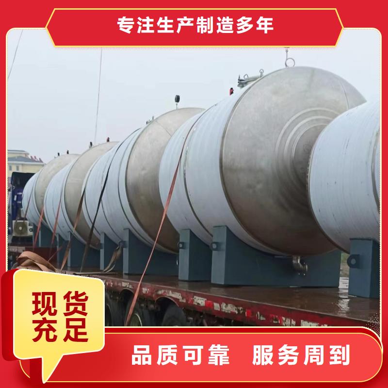 贮水罐规格齐全辉煌