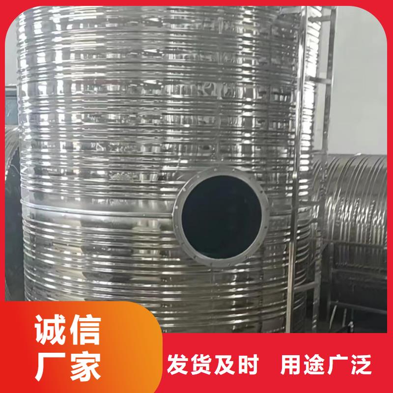 贮水罐择优辉煌