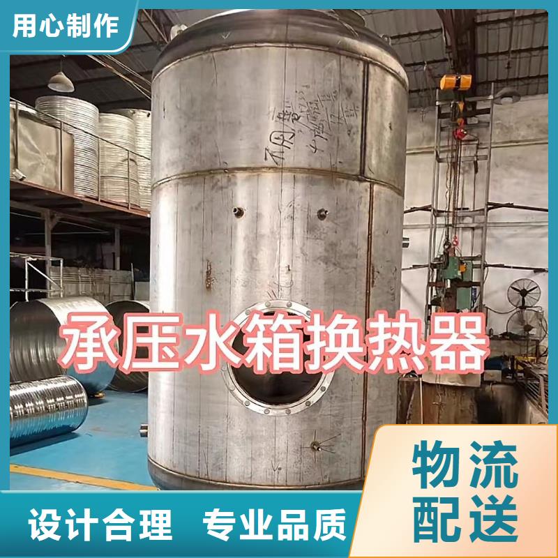 承压保温水箱信息辉煌