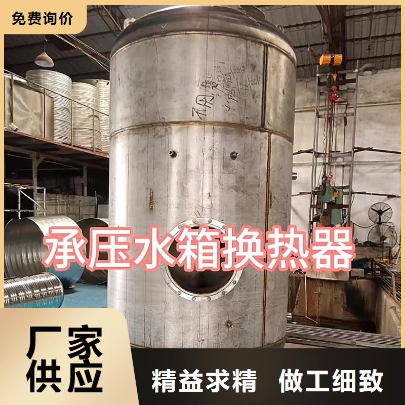 贮水罐支持定制0.6-1.0Mpa