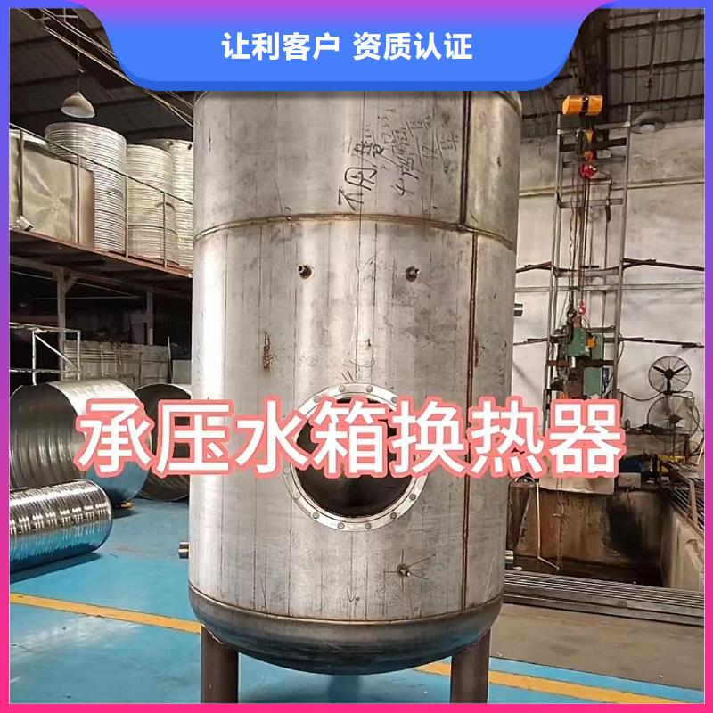 不锈钢承压保温水箱货源辉煌