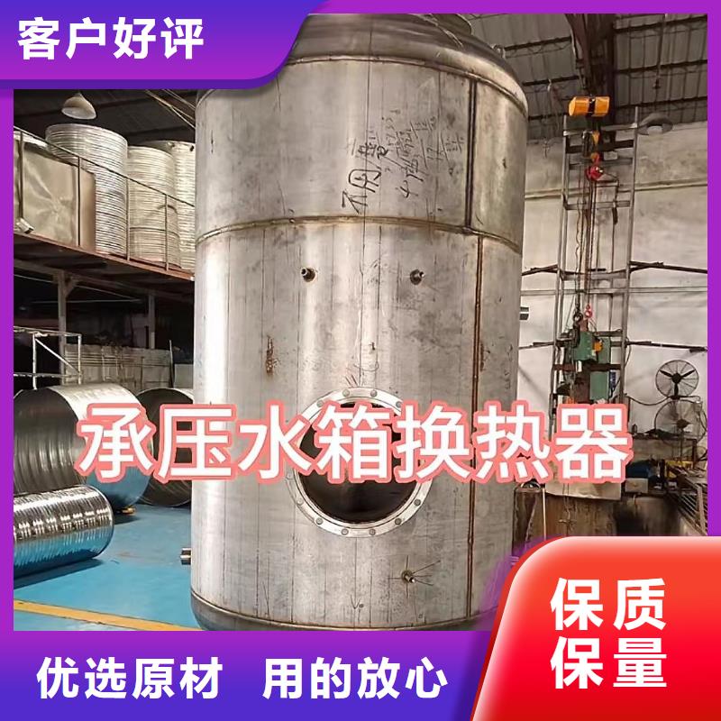 承压水箱生产厂家批发价辉煌品牌