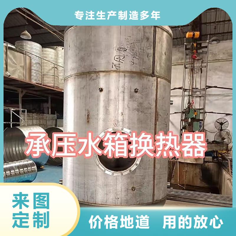 不锈钢承压保温水箱货源辉煌