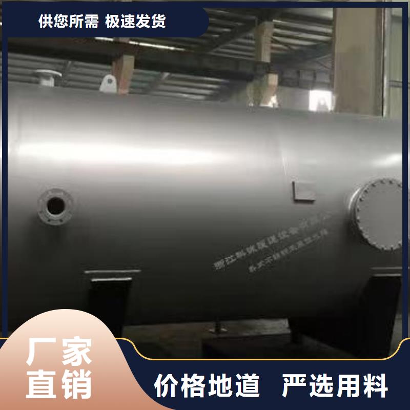 立式承压保温水箱厂家辉煌