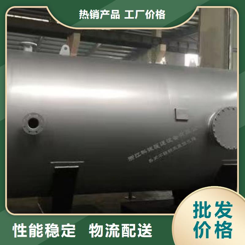 不锈钢承压保温水箱货源辉煌值得信赖