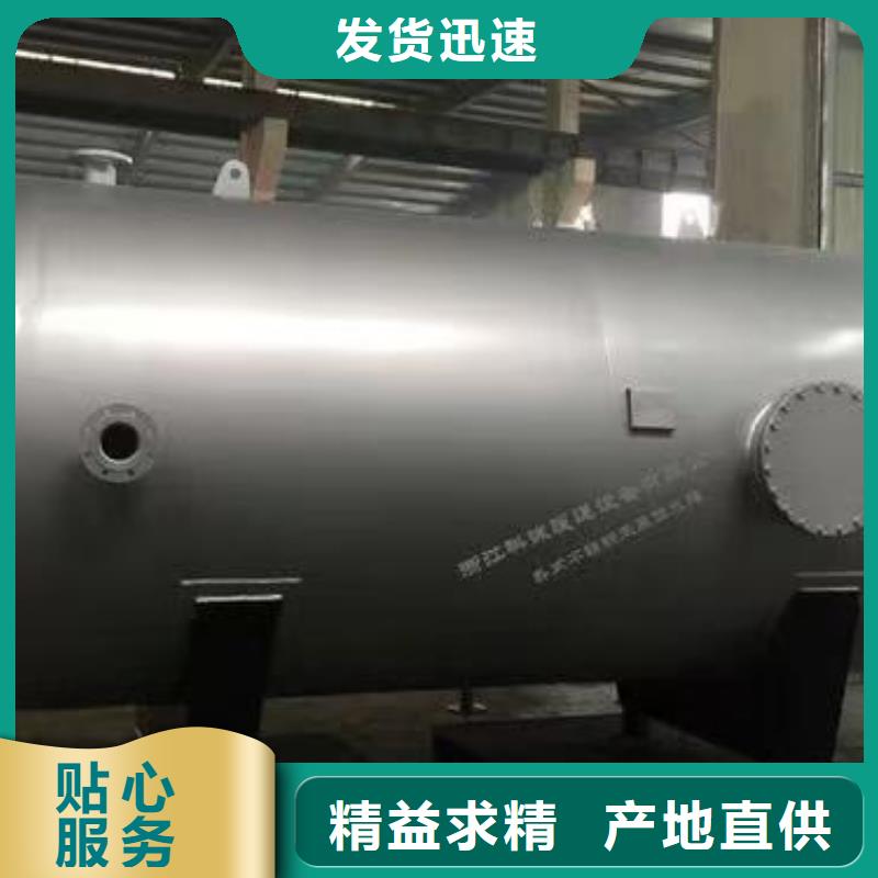 卧式承压罐规格齐全辉煌