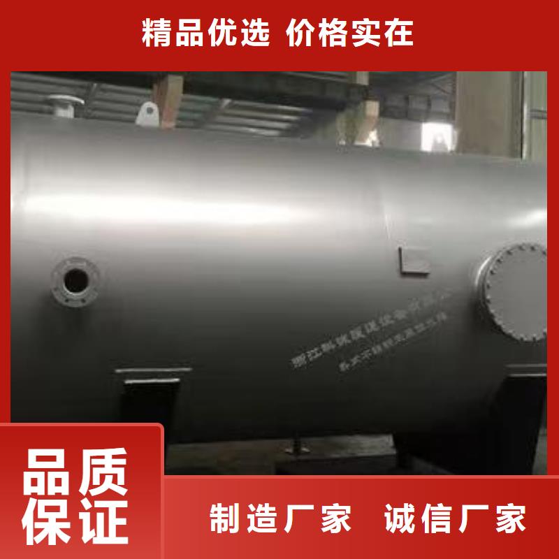 承压罐择优0.6-1.0Mpa