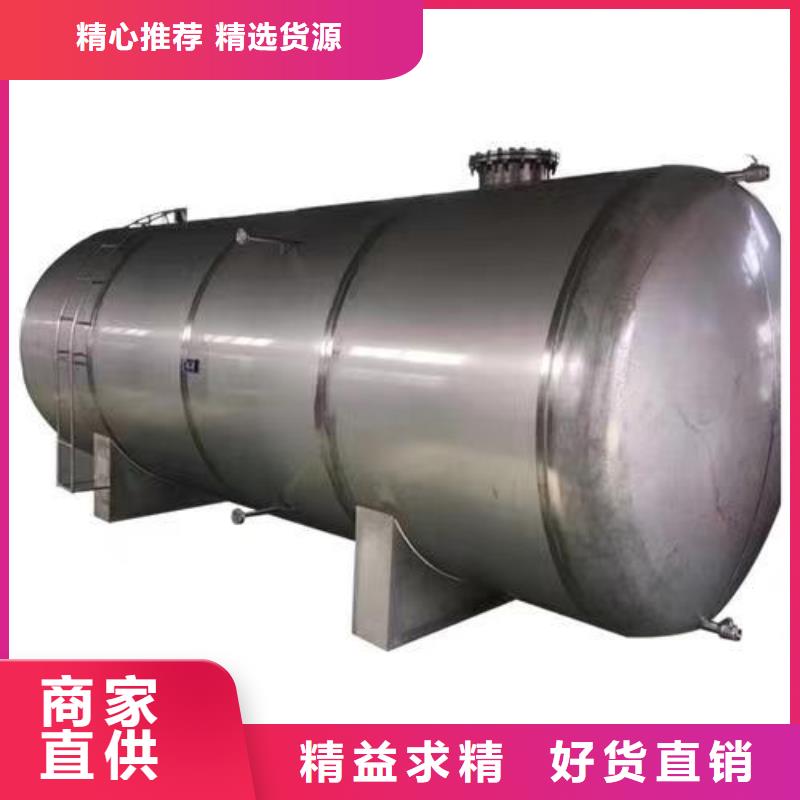 卧式承压水箱承诺守信辉煌值得信赖