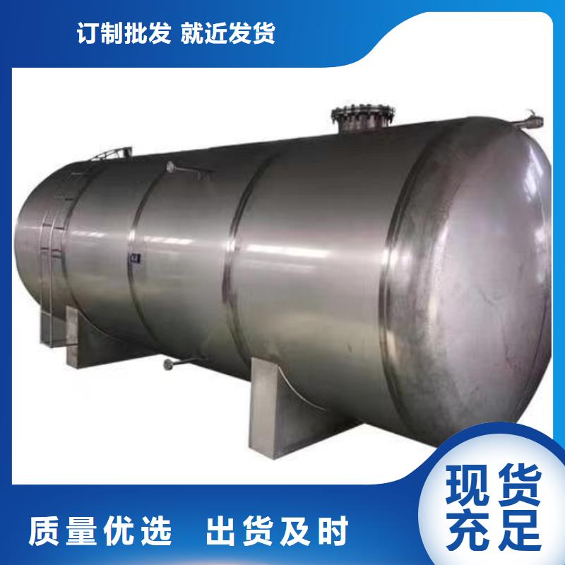 不锈钢承压水箱支持定制0.6-1.0Mpa