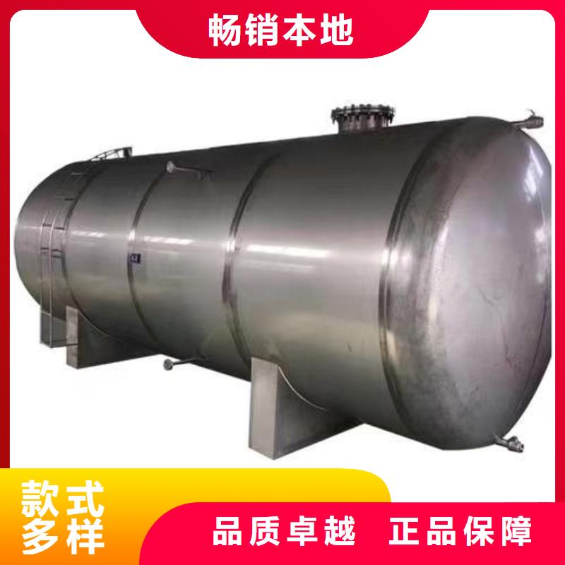 卧式承压罐全国发货辉煌
