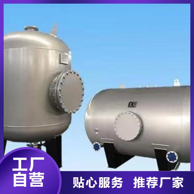 贮水罐信赖0.6-1.0Mpa