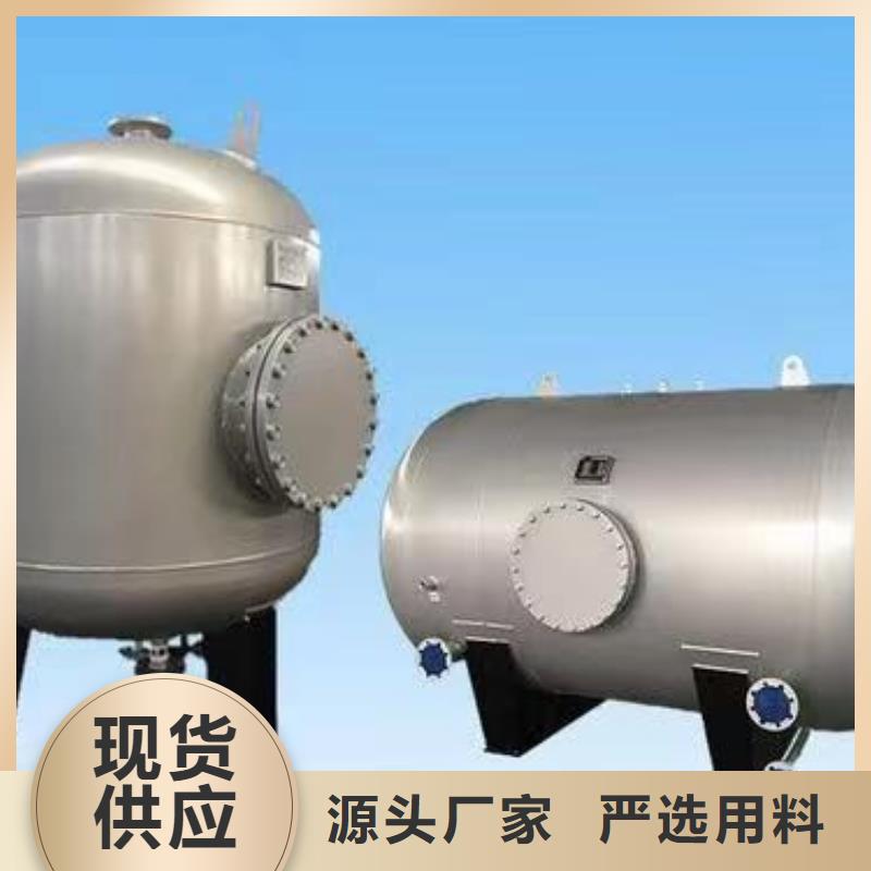 定安县承压热水箱质优价廉0.6-1.0Mpa