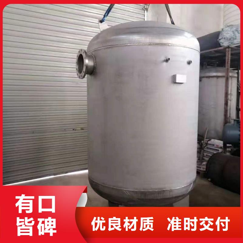 贮水罐直供厂家辉煌
