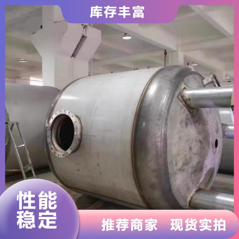 无菌水箱承诺守信辉煌
