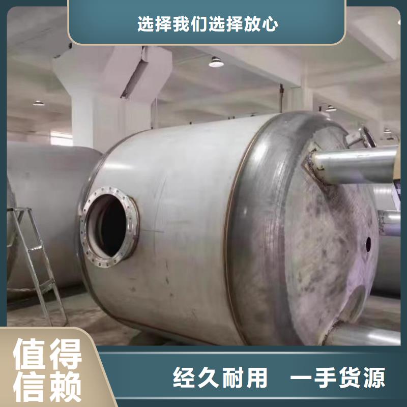 贮水罐厂家直销辉煌承压水箱