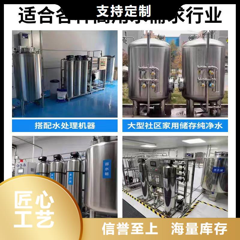 承压保温水箱承诺守信0.6-1.0Mpa