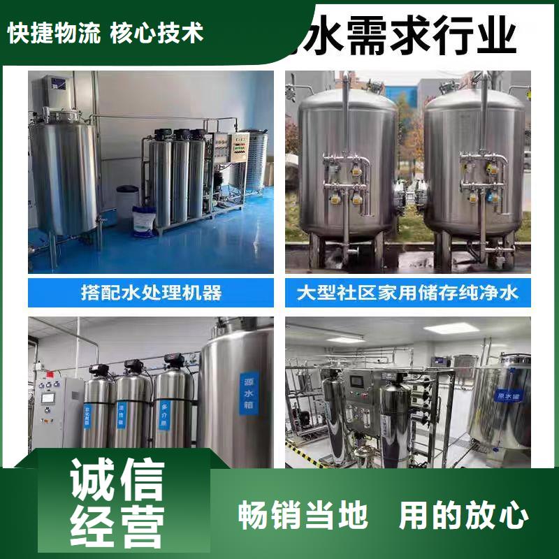 立式储水罐辉煌承压水箱