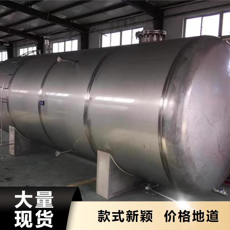 卧式承压罐全国发货辉煌