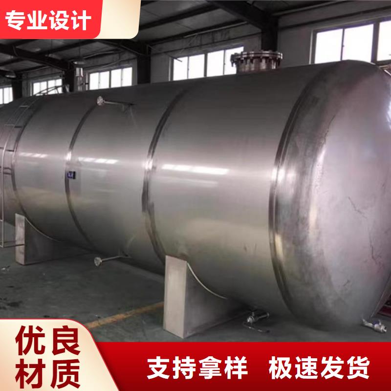 不锈钢承压水箱厂家供应0.6-1.0Mpa