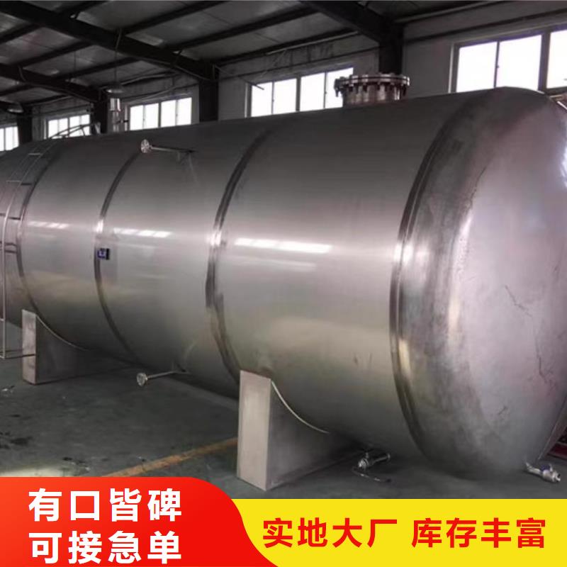 琼海市承压保温水箱择优0.6-1.0Mpa