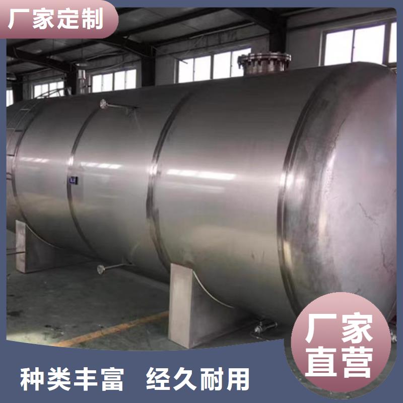 承压保温水箱质优价廉0.6-1.0Mpa