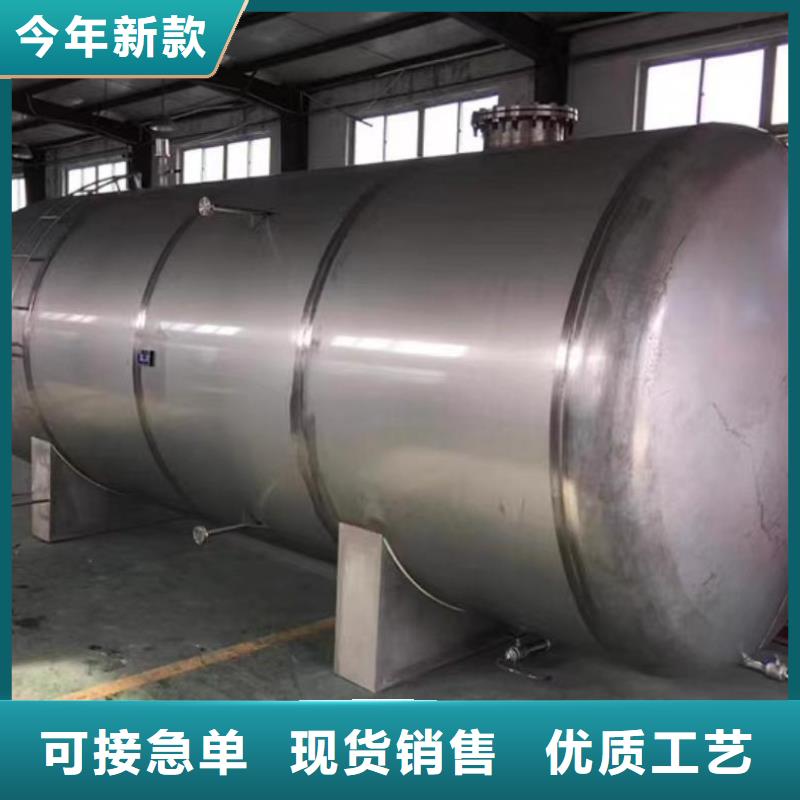 立式储水罐厂家直销辉煌承压水箱
