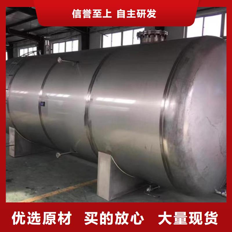 不锈钢承压保温水箱直供厂家辉煌