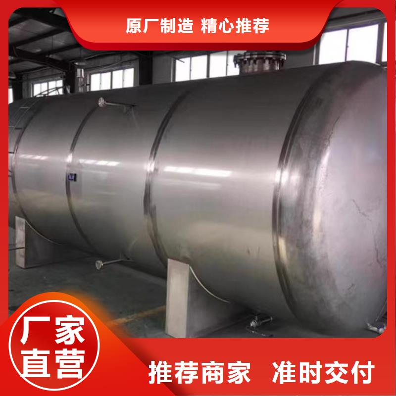 承压保温水箱货源0.6-1.0Mpa