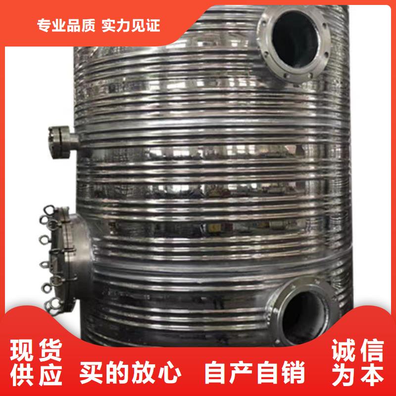贮水罐规格齐全辉煌