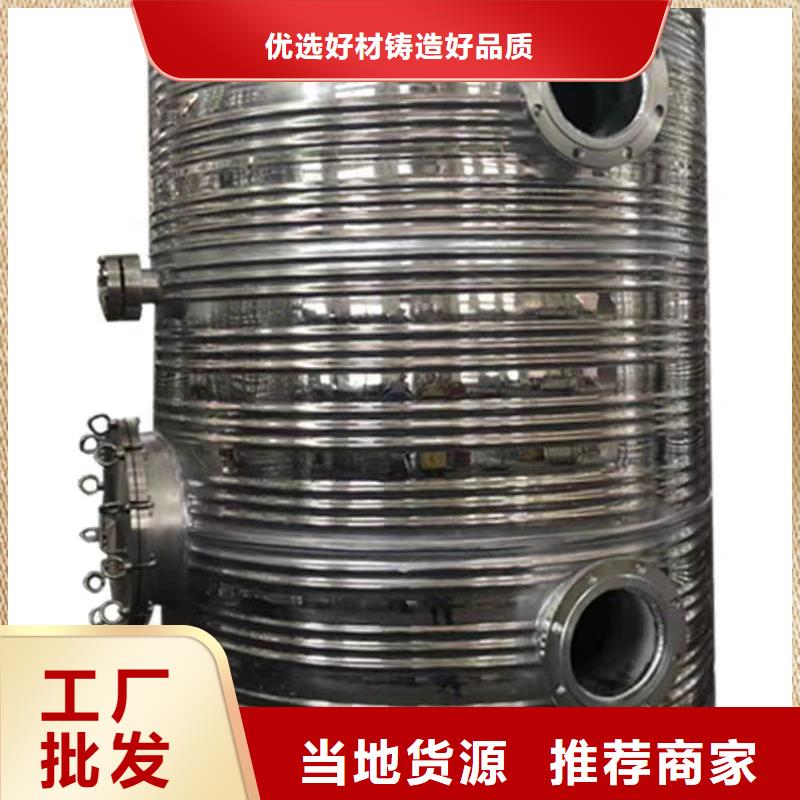 不锈钢承压保温水箱货源辉煌