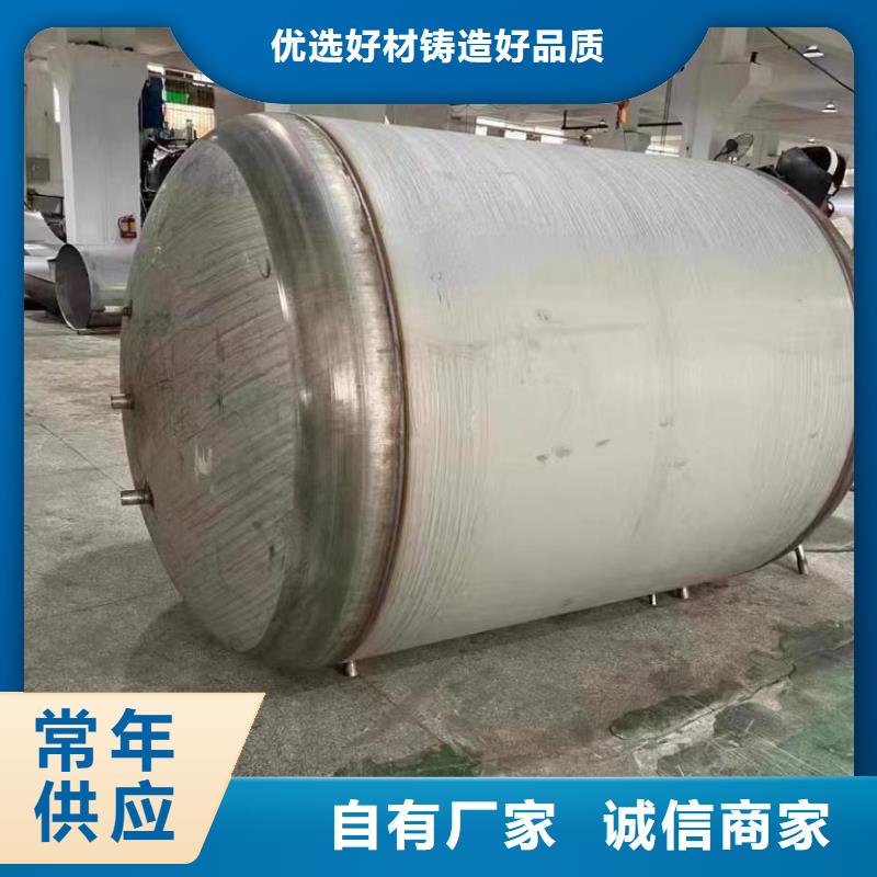 贮水罐厂家直销辉煌承压水箱