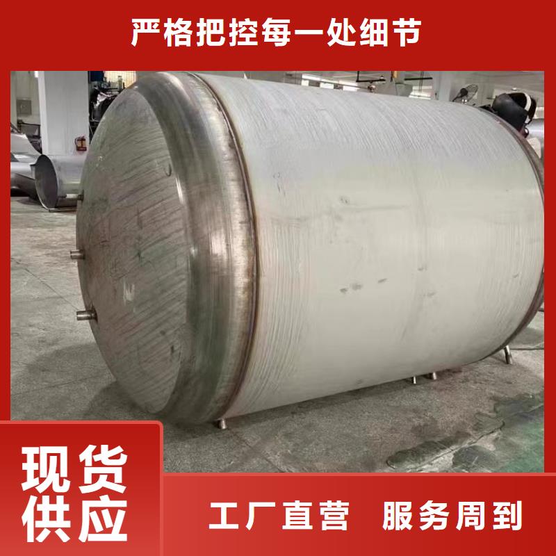 承压水箱生产厂家批发价辉煌品牌