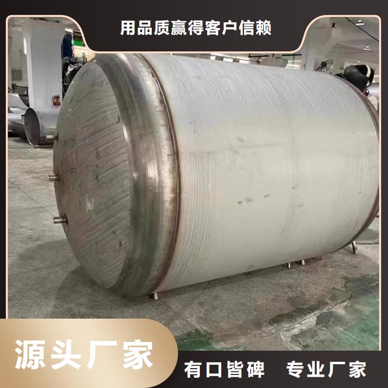 承压保温水箱厂家供应辉煌