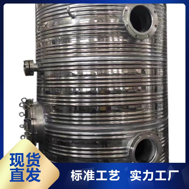 承压水箱择优辉煌