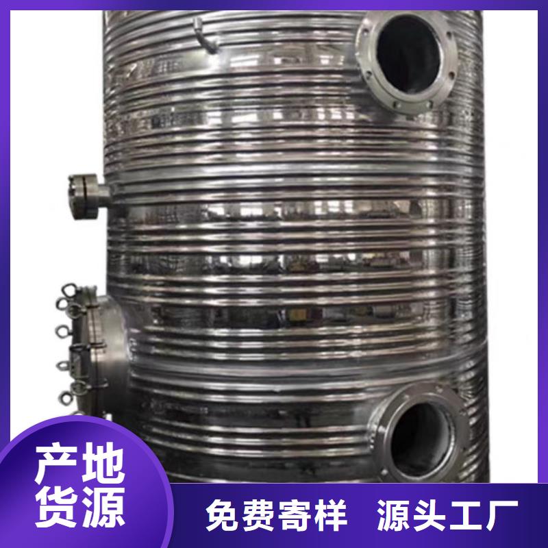 承压保温水箱承诺守信辉煌