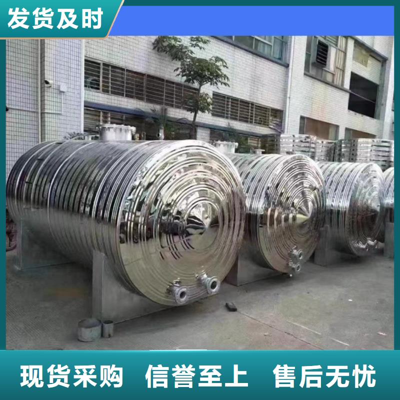 立式储水罐货源辉煌承压水箱