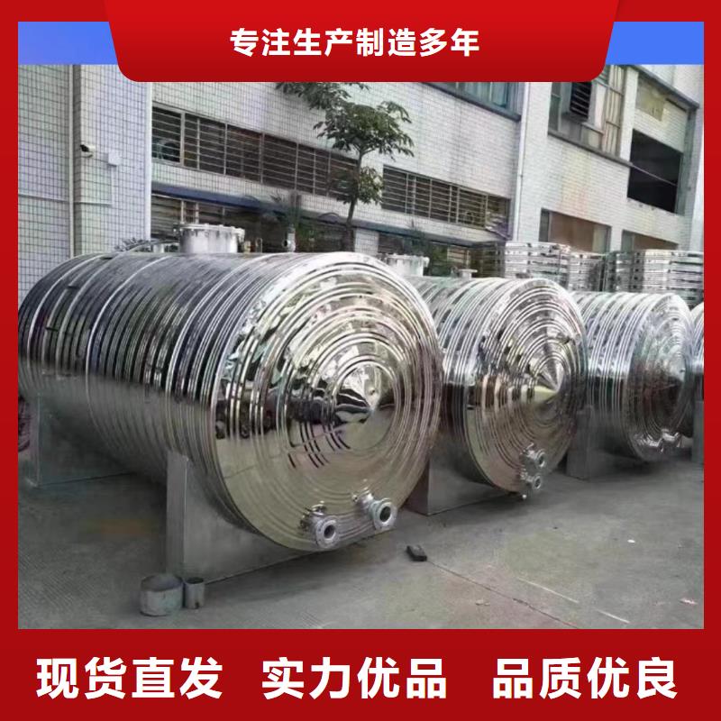 贮水罐厂家直销辉煌承压水箱