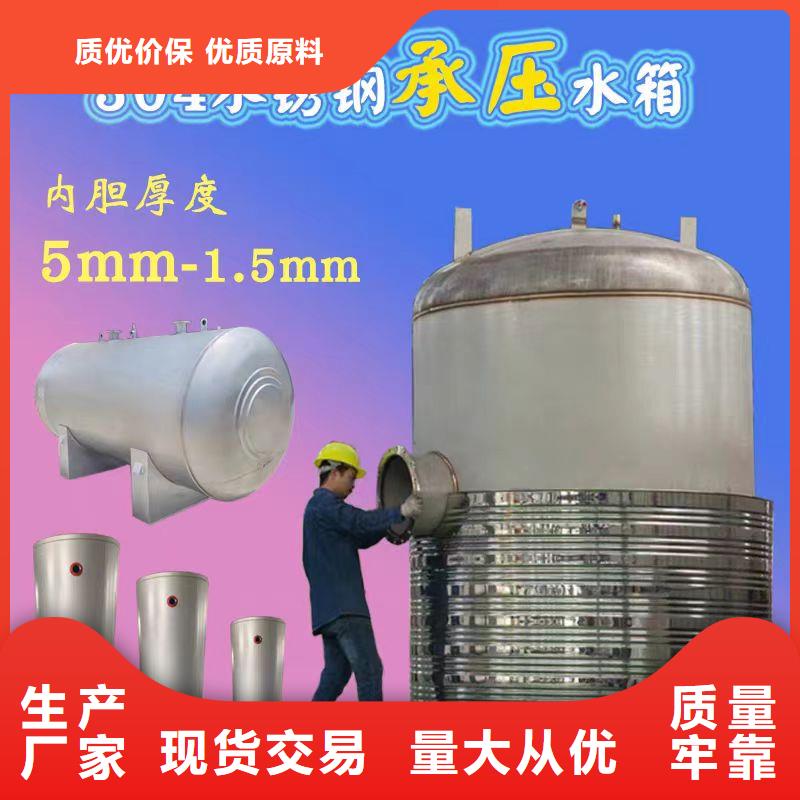 贮水罐直供厂家辉煌