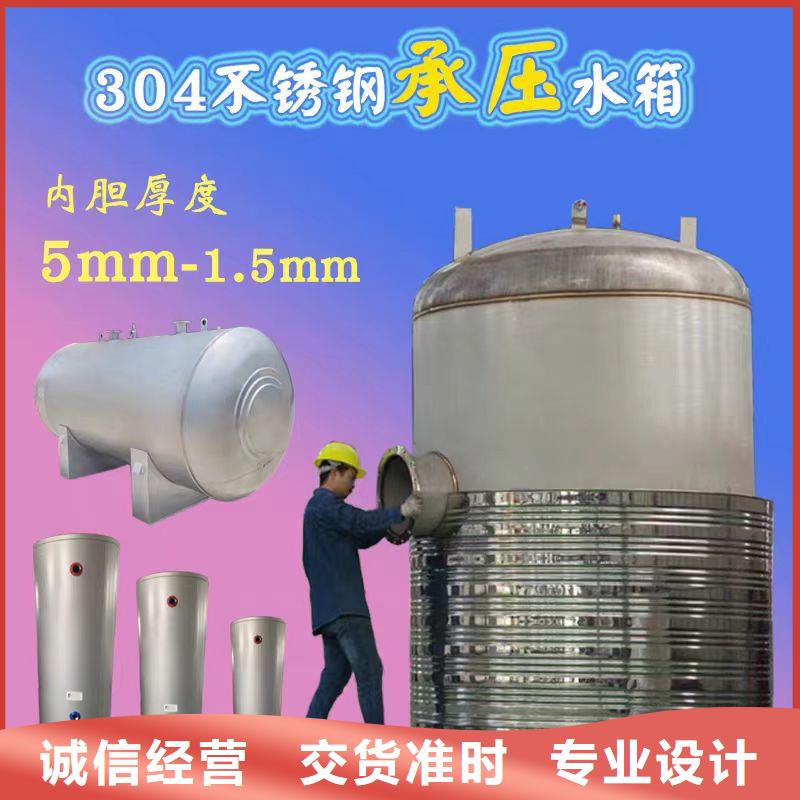 不锈钢承压保温水箱批发价格辉煌