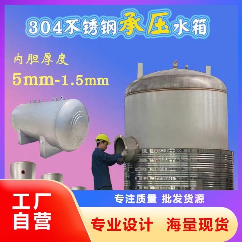 贮水罐厂家0.6-1.0Mpa