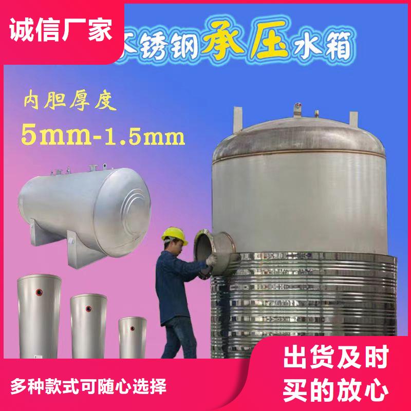 卧式承压水箱厂家0.6-1.0Mpa