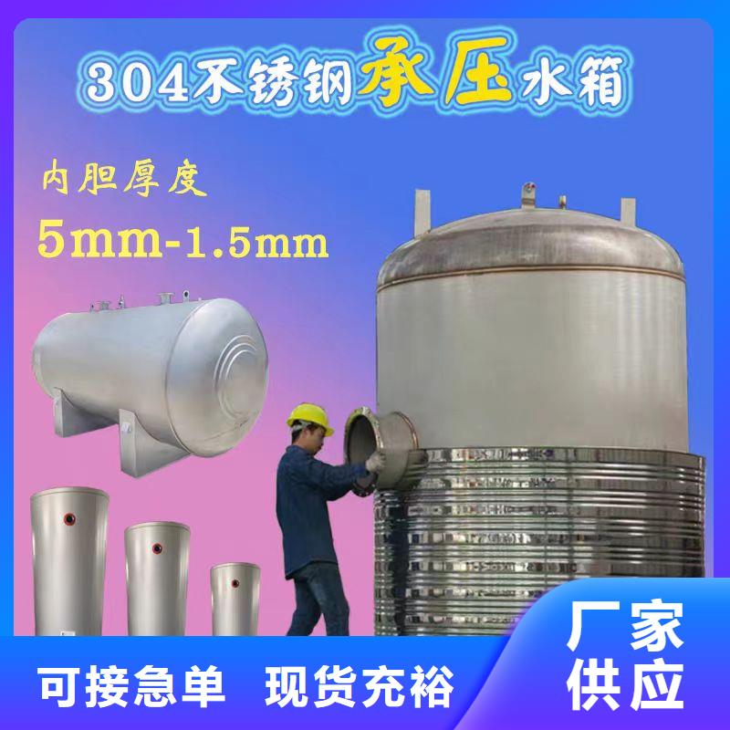 东方市承压罐信赖辉煌值得信赖