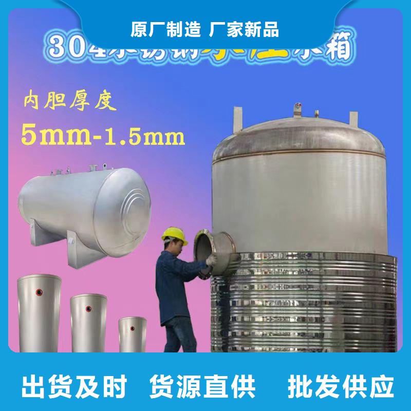 卧式承压罐制造厂家辉煌承压水箱