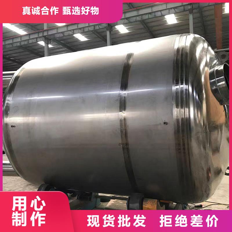贮水罐直供厂家辉煌
